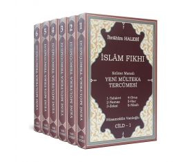Mülteka Tercümesi Kelime Manalı | İslam Fıkhı 6 Cilt Takım